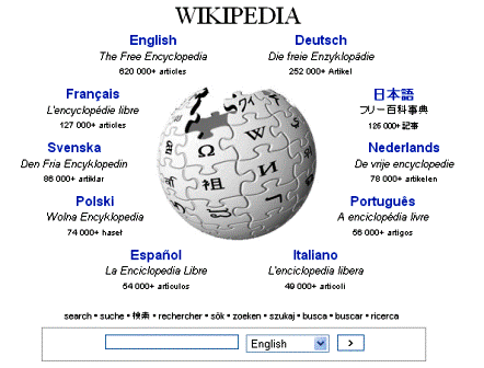 wikipedia1.gif